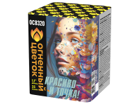 Красиво - и точка Батарея салютов купить в Снежногорске | snezhnogorsk.salutsklad.ru