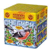 Снегири New Фейерверк купить в Снежногорске | snezhnogorsk.salutsklad.ru