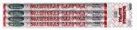Волшебная палочка Пиротехнический фонтан купить в Снежногорске | snezhnogorsk.salutsklad.ru