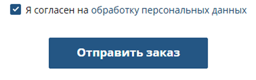 Купить фейерверк Снежногорск