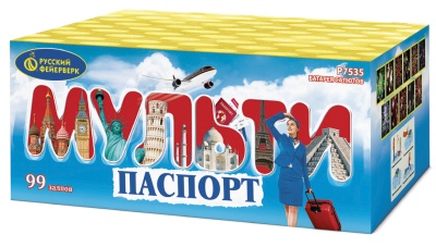 Мультипаспорт Салют купить в Снежногорске | snezhnogorsk.salutsklad.ru