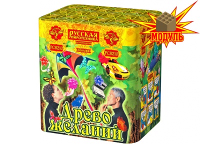 Древо Желаний Батарея салютов купить в Снежногорске | snezhnogorsk.salutsklad.ru