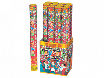 На удачу 50 Пневматическая хлопушка купить в Снежногорске | snezhnogorsk.salutsklad.ru