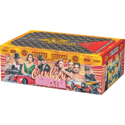 Сливки общества Батарея салютов купить в Снежногорске | snezhnogorsk.salutsklad.ru