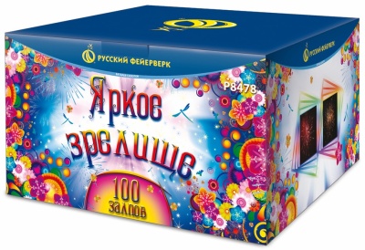 Яркое зрелище Салют купить в Снежногорске | snezhnogorsk.salutsklad.ru