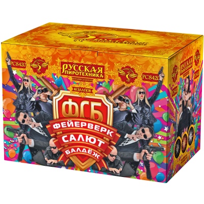 ФСБ: Фейерверк-Салют-Балдеж Фейерверк купить в Снежногорске | snezhnogorsk.salutsklad.ru