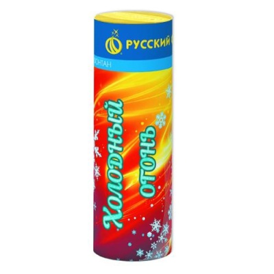 Холодный огонь Пиротехнический фонтан купить в Снежногорске | snezhnogorsk.salutsklad.ru