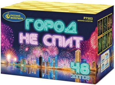 Город не спит Салют купить в Снежногорске | snezhnogorsk.salutsklad.ru