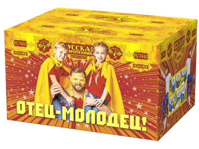 Отец-молодец! Батарея салютов купить в Снежногорске | snezhnogorsk.salutsklad.ru