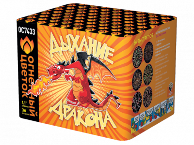 Дыхание дракона Фейерверк купить в Снежногорске | snezhnogorsk.salutsklad.ru