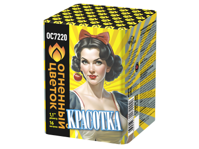 Красотка Батарея салютов купить в Снежногорске | snezhnogorsk.salutsklad.ru