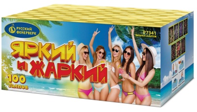 Яркий и жаркий Батарея салютов купить в Снежногорске | snezhnogorsk.salutsklad.ru