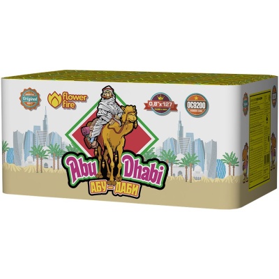 Абу-Даби Салют купить в Снежногорске | snezhnogorsk.salutsklad.ru