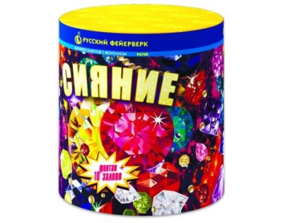 Сияние Фонтан фейерверк купить в Снежногорске | snezhnogorsk.salutsklad.ru
