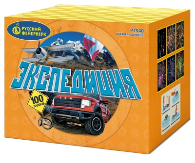 Экспедиция Фейерверк купить в Снежногорске | snezhnogorsk.salutsklad.ru