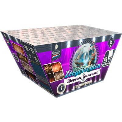 Морское сражение Салют купить в Снежногорске | snezhnogorsk.salutsklad.ru