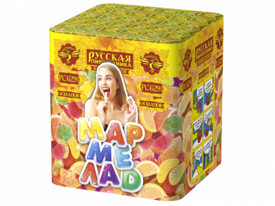 Мармелад Батарея салютов купить в Снежногорске | snezhnogorsk.salutsklad.ru