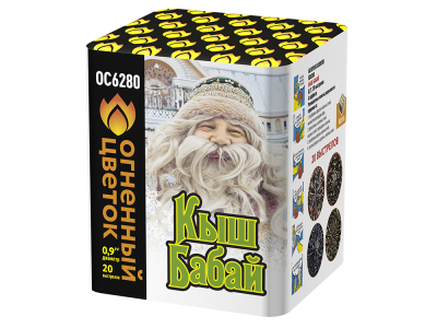 Кыш Бабай Фейерверк купить в Снежногорске | snezhnogorsk.salutsklad.ru