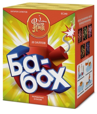 Ба-Бах! Салют купить в Снежногорске | snezhnogorsk.salutsklad.ru