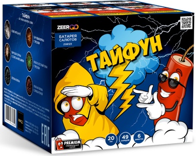 Тайфун Салют купить в Снежногорске | snezhnogorsk.salutsklad.ru