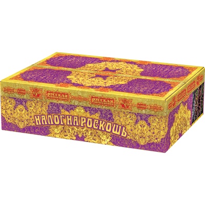 Налог на роскошь Батарея салютов купить в Снежногорске | snezhnogorsk.salutsklad.ru