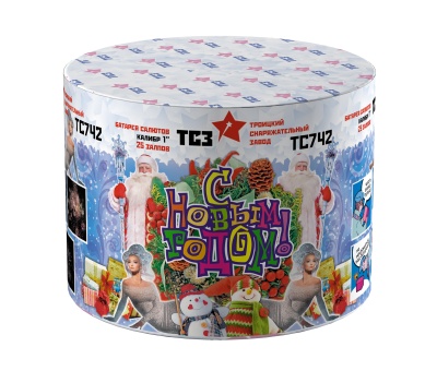 С Новым годом! 25 Салют купить в Снежногорске | snezhnogorsk.salutsklad.ru