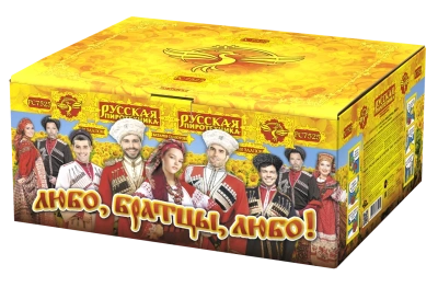 Любо, братцы, любо! Салют купить в Снежногорске | snezhnogorsk.salutsklad.ru