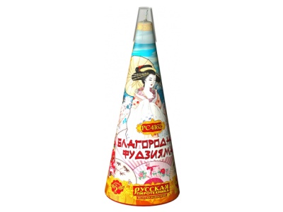 Благородная фудзияма Пиротехнический фонтан купить в Снежногорске | snezhnogorsk.salutsklad.ru