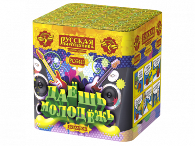 Даешь молодежь Батарея салютов купить в Снежногорске | snezhnogorsk.salutsklad.ru