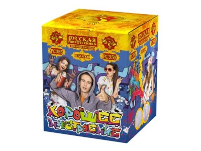 Хорошее настроение Дневной фейерверк купить в Снежногорске | snezhnogorsk.salutsklad.ru