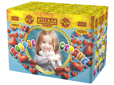 Доброе сердце Батарея салютов купить в Снежногорске | snezhnogorsk.salutsklad.ru