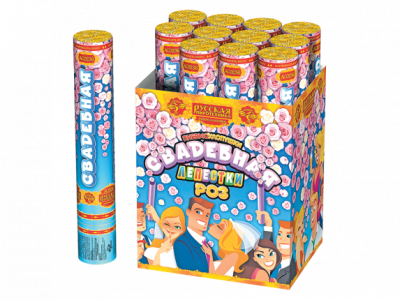 Свадебная 30-1 Пневматическая хлопушка купить в Снежногорске | snezhnogorsk.salutsklad.ru