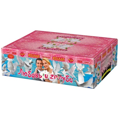 Любовь и голуби Комбинированный Фейерверк купить в Снежногорске | snezhnogorsk.salutsklad.ru