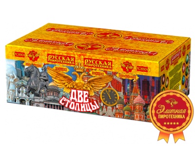 Две столицы Батарея салютов купить в Снежногорске | snezhnogorsk.salutsklad.ru