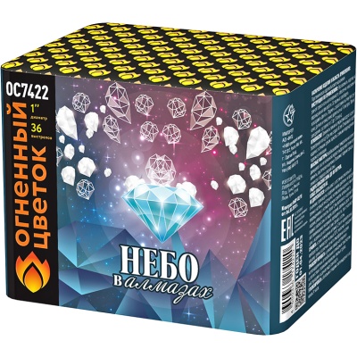 Небо в алмазах 36 Батарея салютов купить в Снежногорске | snezhnogorsk.salutsklad.ru