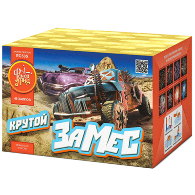 Крутой замес Салют купить в Снежногорске | snezhnogorsk.salutsklad.ru