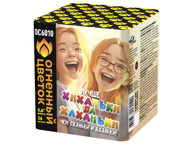 Хиханьки да Хахоньки Батарея салютов купить в Снежногорске | snezhnogorsk.salutsklad.ru