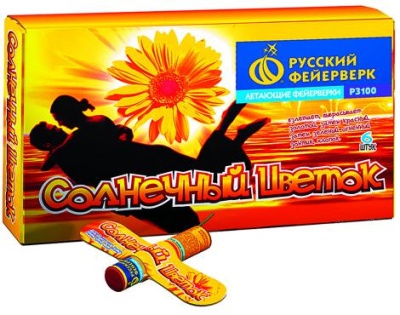Солнечный цветок Летающие фейерверки купить в Снежногорске | snezhnogorsk.salutsklad.ru