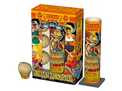 Звезды Дискотек Фестивальные шары купить в Снежногорске | snezhnogorsk.salutsklad.ru