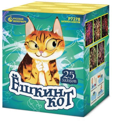 Ёшкин кот Фейерверк купить в Снежногорске | snezhnogorsk.salutsklad.ru