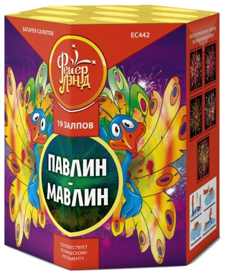 Павлин-мавлин Батарея салютов купить в Снежногорске | snezhnogorsk.salutsklad.ru