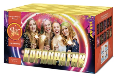 Корпоратив Салют купить в Снежногорске | snezhnogorsk.salutsklad.ru