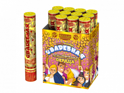 Свадебная 30-2 Пневматическая хлопушка купить в Снежногорске | snezhnogorsk.salutsklad.ru