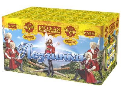 Лезгинка Фейерверк купить в Снежногорске | snezhnogorsk.salutsklad.ru