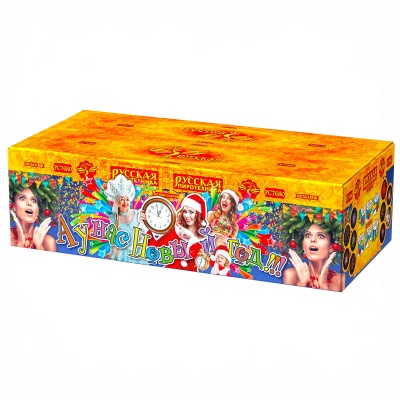 А у нас Новый год!!! Фейерверк купить в Снежногорске | snezhnogorsk.salutsklad.ru