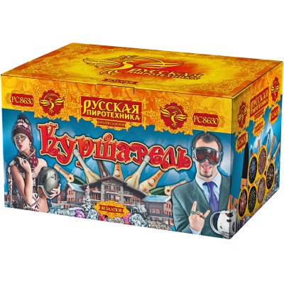 Куршавель Салют купить в Снежногорске | snezhnogorsk.salutsklad.ru