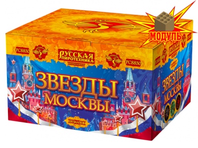 Звезды Москвы Салют купить в Снежногорске | snezhnogorsk.salutsklad.ru