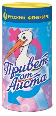 Привет от аиста Пиротехнический фонтан купить в Снежногорске | snezhnogorsk.salutsklad.ru