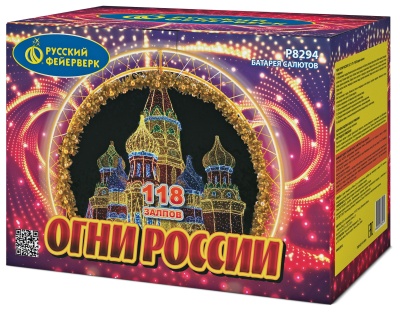 Огни России Батарея салютов купить в Снежногорске | snezhnogorsk.salutsklad.ru