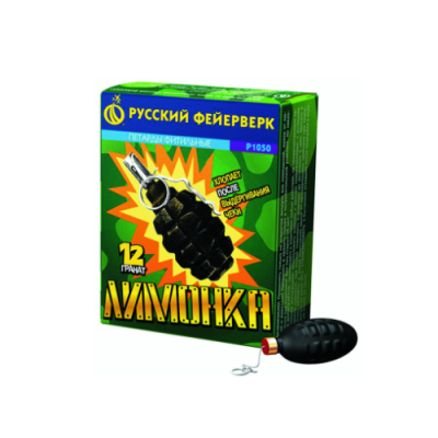 Лимонка с чекой Петарды купить в Снежногорске | snezhnogorsk.salutsklad.ru